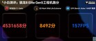 Snapdragon 8 Elite Gen 5 GPU benchmarks.