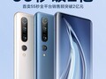 Xiaomi Mi 10 Pro flyer with the results of the 55-second flash sale (Source: Weibo via Indiashopps)