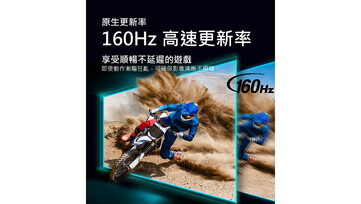 (Image source: Acer via PChome)