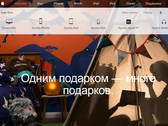 Apple suspends online sales in Russia
