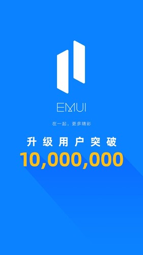 EMUI 11 has apparently reached over 10 million devices in China. (Image source: Huawei)