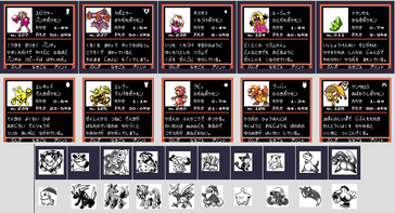 Some of the beta and unused Pokémon sprites from Gold and Silver. (Image source: gssource.neocities @takoto)