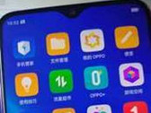 The new display shown in the 3C leak. (Source: Weibo)