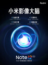 (Image source: Xiaomi)