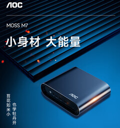 AOC Moss M7 mini PC makes its debut in China (Image source: IT Home)