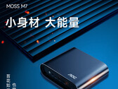 AOC Moss M7 mini PC makes its debut in China (Image source: IT Home)