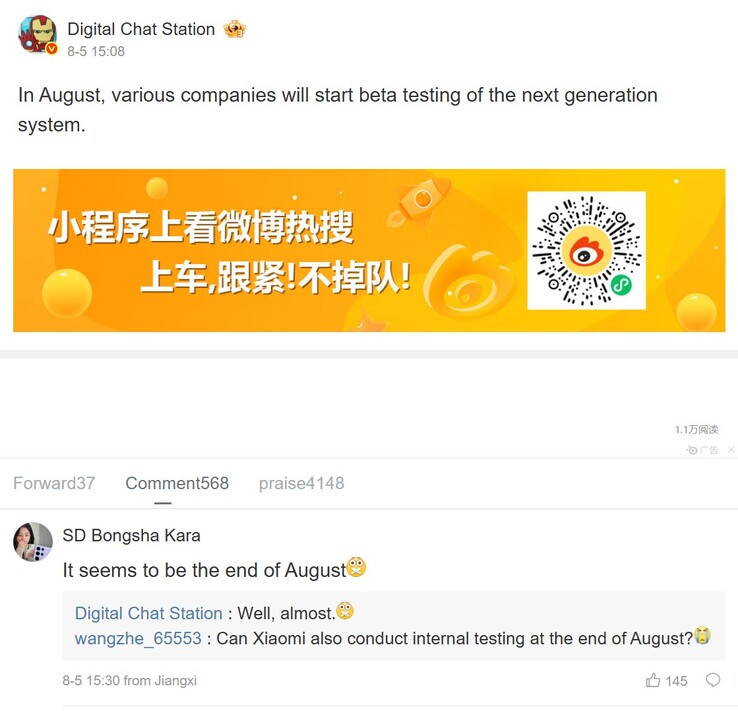 Digital Chat Station's report about Chinese companies starting their Android 16 beta testing this month (Image source: Weibo - machine translated)