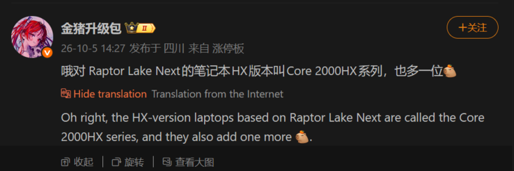 Raptor Lake refresh rumour