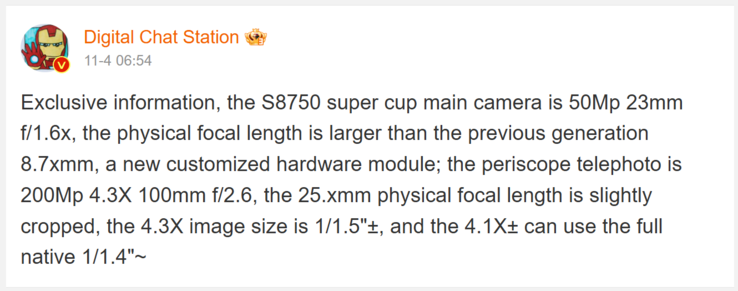 Digital Chat Station's latest report on Xiaomi 15 Ultra (Image source: Weibo - machine translated)