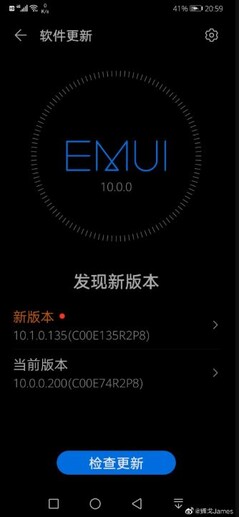 Huawei Mate 20 Pro. (Image source: Weibo)