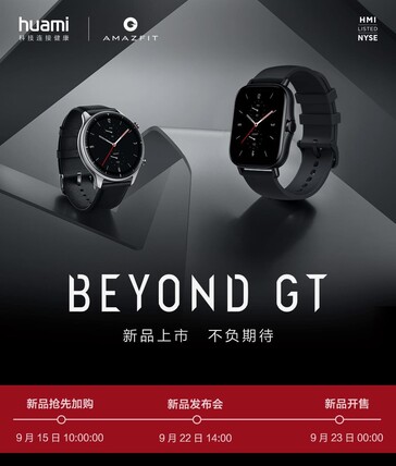 Amazfit GTR 2 and GTS 2. (Image source: Amazfit/Gadgets & Wearables)