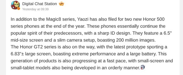 Honor's H2 2025 lineup includes the Honor GT 2 series and Honor 500 series. (Image source: Digital Chat Station))