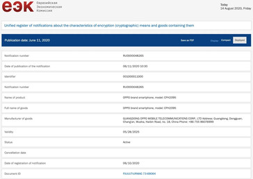 The new OPPO CPH2095 (A73) certifications. (Source: MySmartPrice)