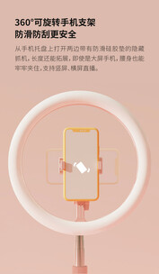 Xiaomi Bcase ring light. (Image source: Xiaomi/Youpin)