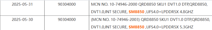 Snapdragon 8 Elite 2 SM8850 spotted online (image source: @Olrak29_ on X)