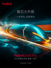 (Image source: ZTE)