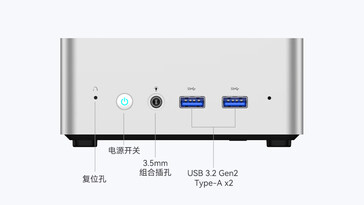 Front ports (Image source: JD.com)