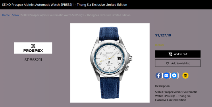 (Image source: Seiko)