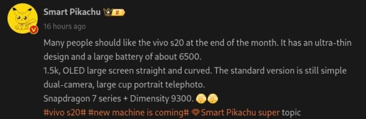 The Vivo S20 series leaked details. (Image source Weibo - machine translated)