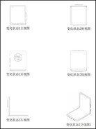Xiaomi patent. (Image source: CNIPA via LetsGoDigital)