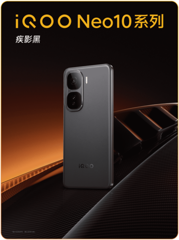 iQoo Neo10 series will come in black colorway (Image source: iQoo)