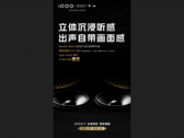 The new iQOO 7 poster. (Source: Weibo)