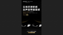The new iQOO 7 poster. (Source: Weibo)