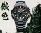 The Casio G-Shock MRG-B2000BG-3A will be released in the UK. (Image source: Casio)