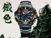 The Casio G-Shock MRG-B2000BG-3A will be released in the UK. (Image source: Casio)