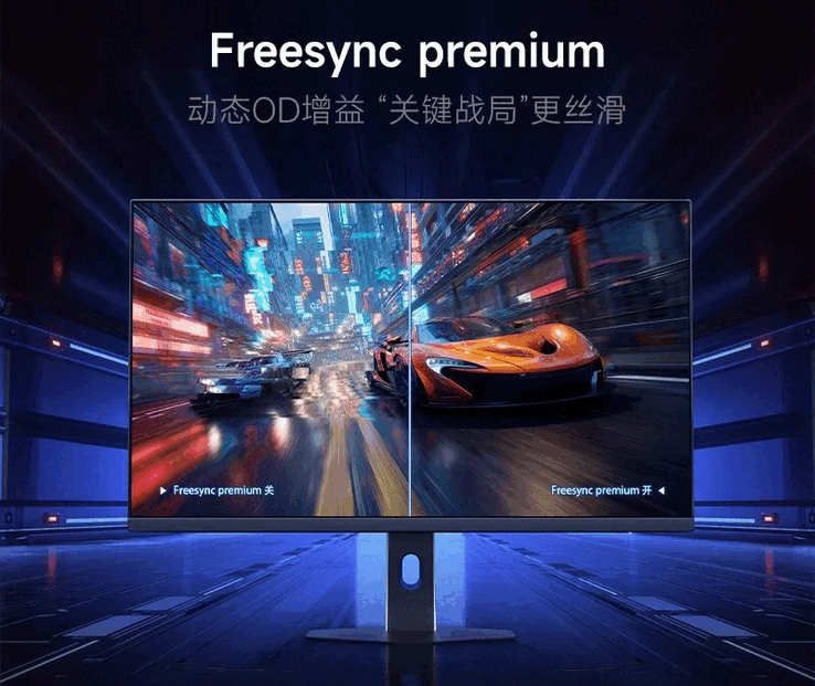 The Redmi G27Q Standard Edition supports AMD FreeSync Premium