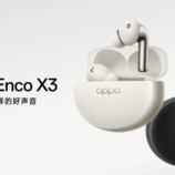 The OPPO Enco X3 wireless earbuds. (Image source: OPPO)