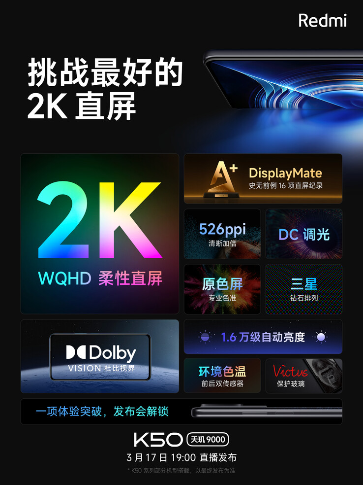 Redmi lets some K50 display specs slip ahead of launch. (Source: Redmi via Weibo)