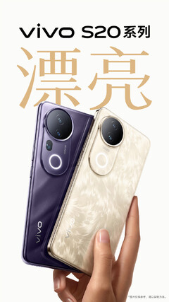 Vivo hypes the S20 series as the ideal next smartphone for mobile imaging fans. (Source: Vivo)