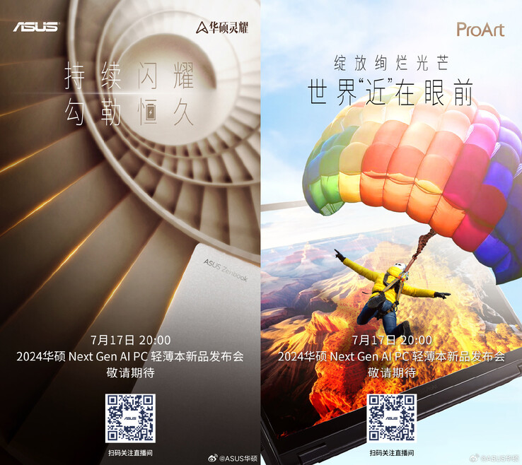 New launch date for the Asus Ryzen AI 300 series laptops in China (Image source: Asus on Weibo)