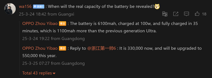 Zhou Yibao confirms the battery details of Find X8 Ultra (Image source: Weibo - machine translated)