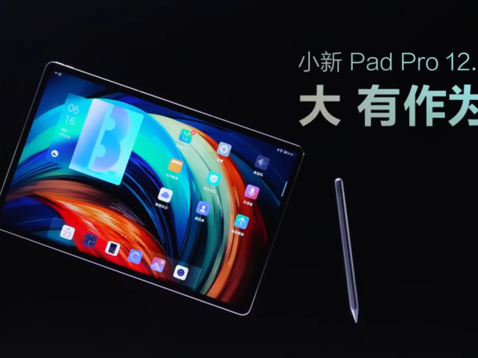 Lenovo teases the Xiaoxin Pad Pro 12.6 with yet more high-end