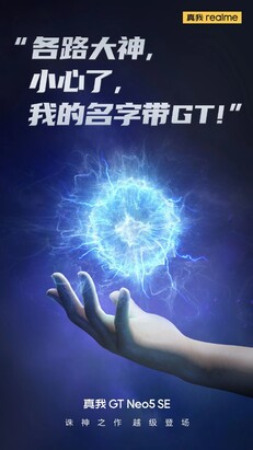 (Image source: Realme)