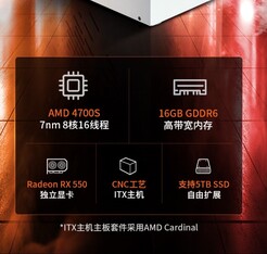 AMD 4700S and AMD Cardinal board. (Image source: Tmall)