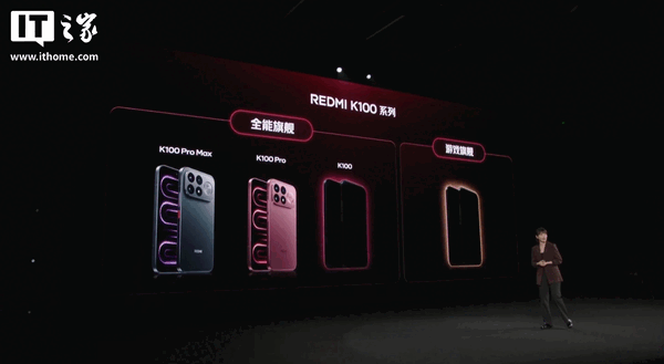 The Redmi K100 Pro and K100 Pro Max will be joined by the Redmi K100 later.