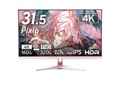 The Pixio PX32UF 4K IPS gaming monitor is available in pink, blue, black, and white colorways. 