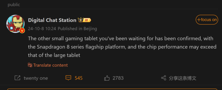 Digital Chat Station's report on the small-sized gaming tablet (Image source: Weibo - machine translated)