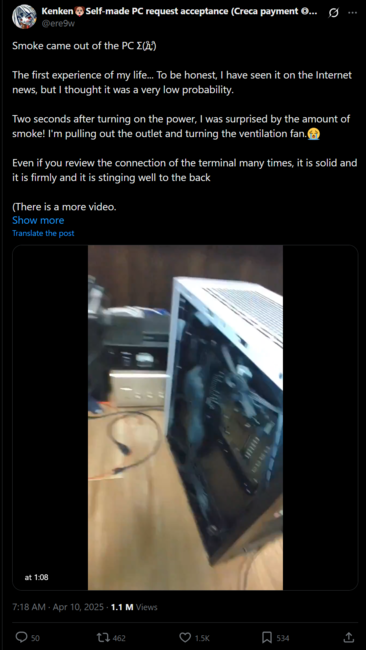 Ere9w X post on on melted RTX 5070 power cable (Image source: Ere9w X account)