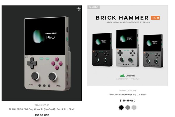The TrimUI Brick Pro is significantly cheaper than the TrimUI Brick Hammer Pro U.