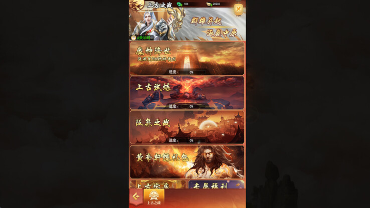 (Image source: Steam)