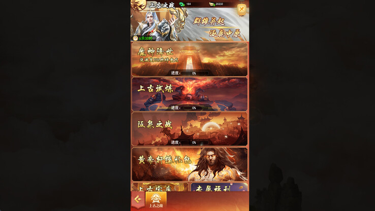 (Image source: Steam)