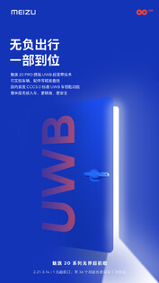 Meizu's new 20-series spec teasers...