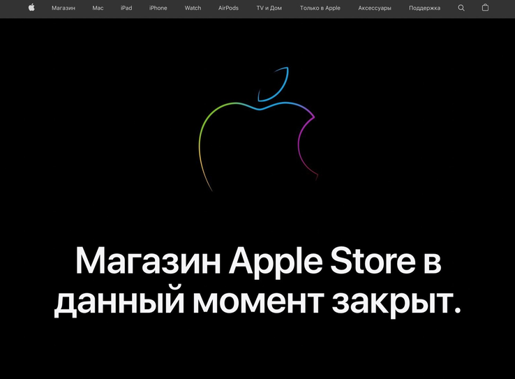 Russia's Apple Online Store shows the message 'The Apple Store is currently closed'. (Image source: Apple)