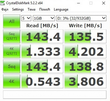 Seagate ST1000LM048 in the GTX 1060 unit