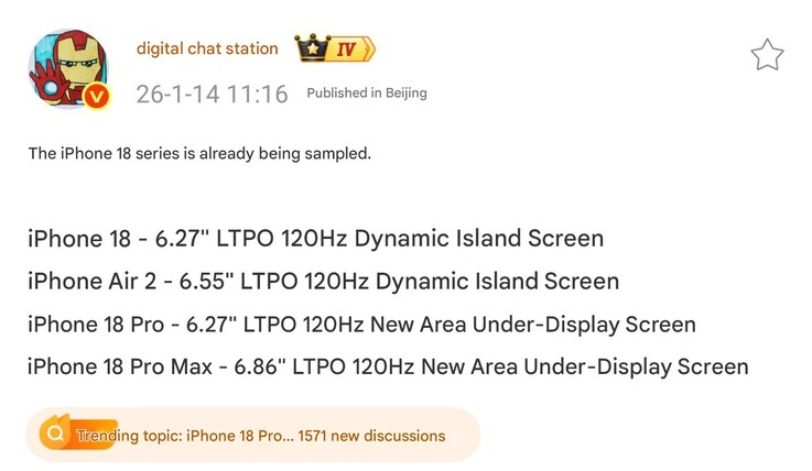 IPhone 18 iPhone 18 Pro iPhone 18 Pro Max and iPhone Air 2 display specs leak. (Image source: Digital Chat Station, machine translated)