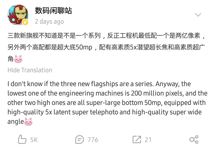 Weibo's translation of the source tweet makes it clear.